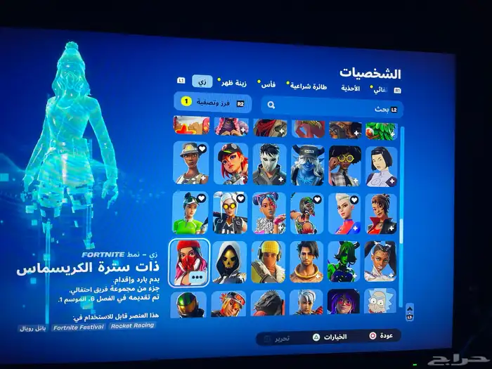 حساب سوني فورت 6