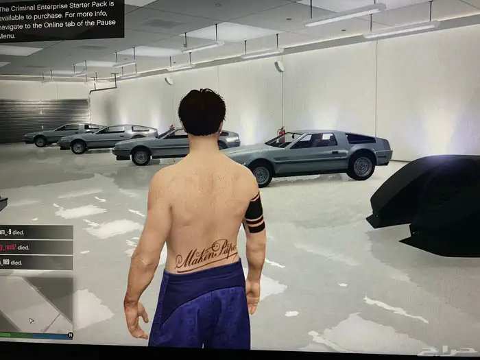 حساب قراند اونلاين 0