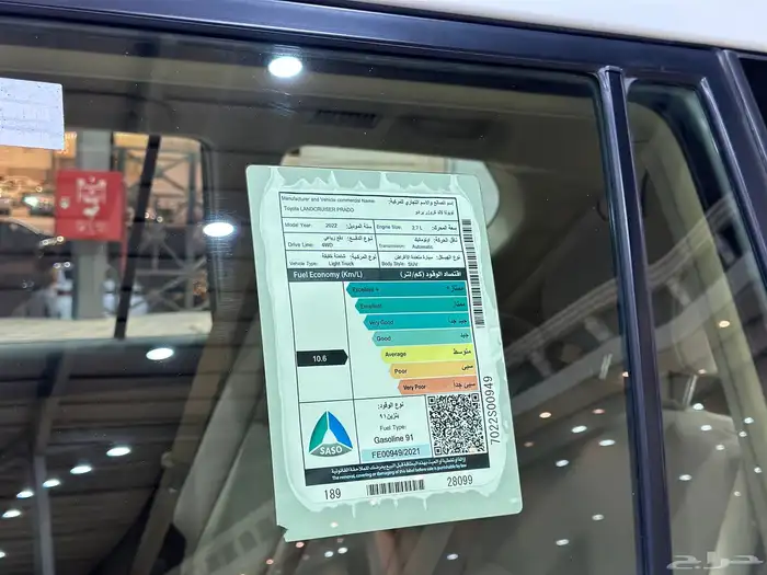 تويوتا برادو موديل 2022 سعودي 4سلندر 15