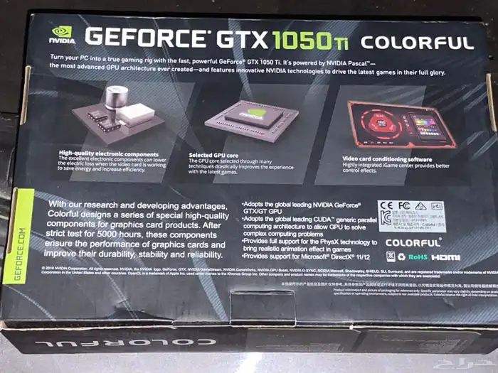 كرت شاشة انفيديا GTX 1050Ti GDDR5 نظيف 1