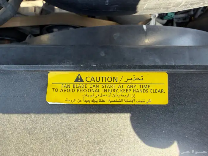 جيب ارمادا2009مخزن 17