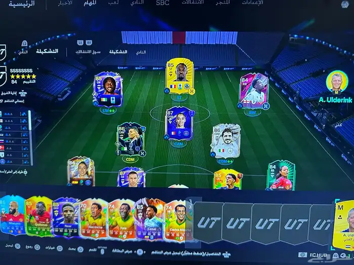 حساب للبيع 1