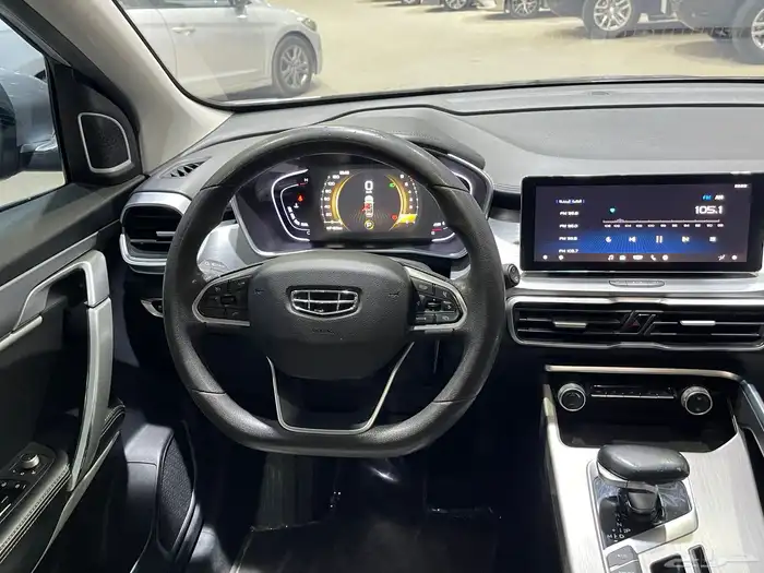 كولراي 2023 11