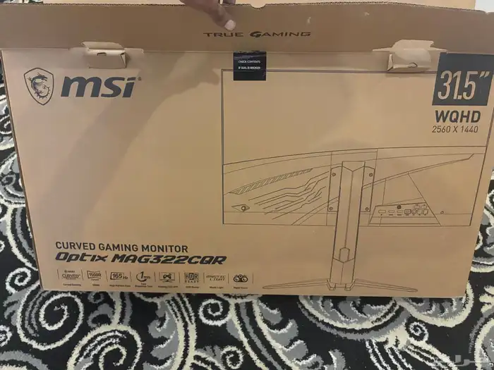 شاشة قيمنق 1