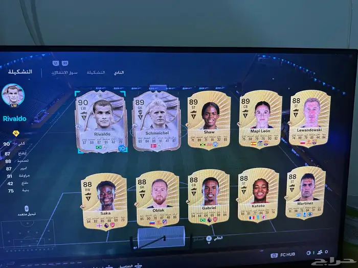 حساب فيفا (سوني) 2