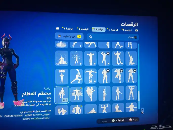 حساب سوني فورت 38