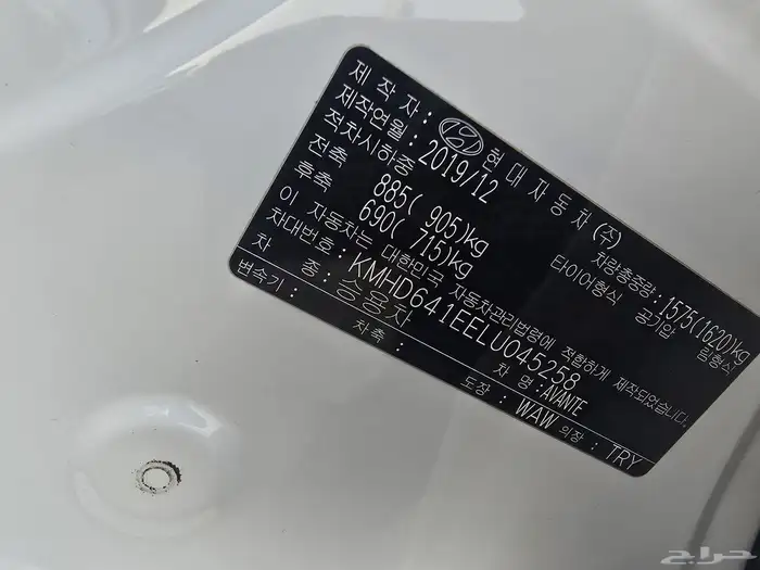 اللنترا 2020 وارد كوريا 16