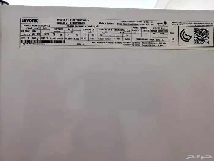 مكيف YORK 3