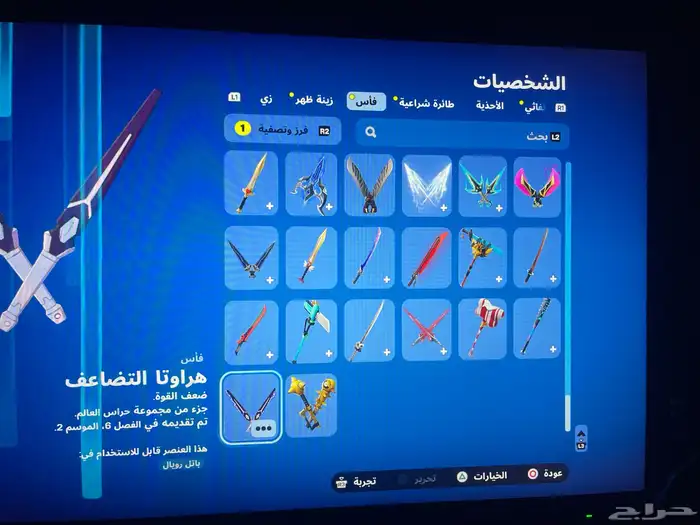 حساب سوني فورت 25