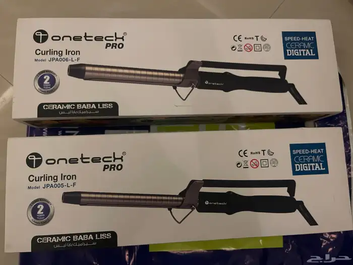 جهاز ويفي لشعر 2