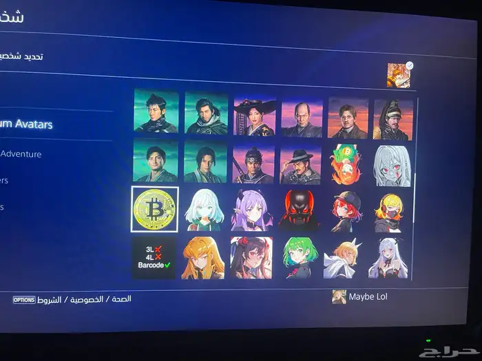 حساب سوني فورت 46