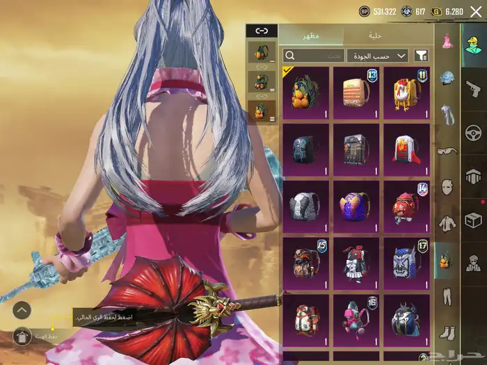 حساب ببجي لفل 85 اسلوب خرافي مع امفور ثلجي ماكس وفيس البنت 35