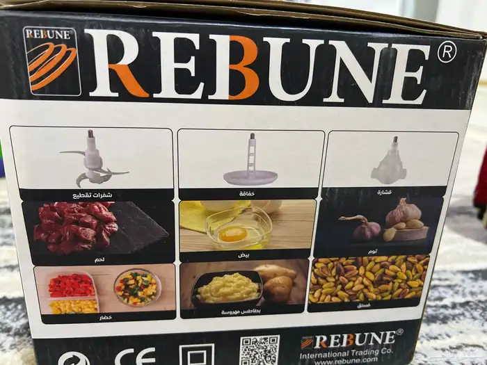 قطاعه بصل وخضار 4