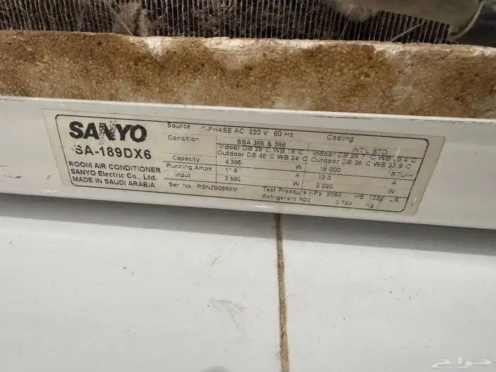 مكيف سانيو 3