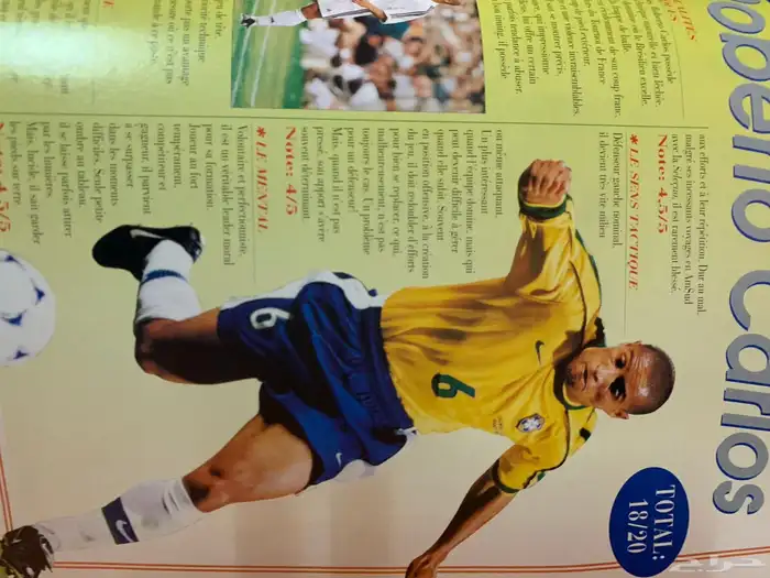 مجلات رياضية كورة قدم قديم قديمك نديمك 49