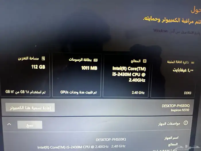 لاب توب ديل 1