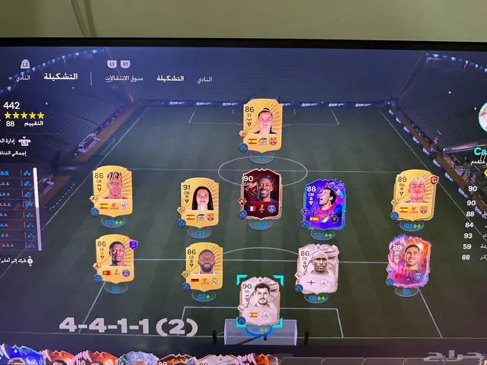 حساب فيفا (سوني) 0