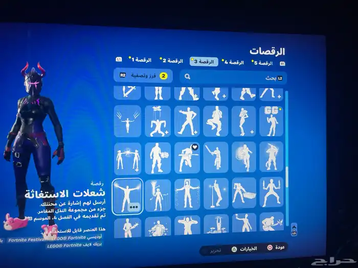 حساب سوني فورت 35