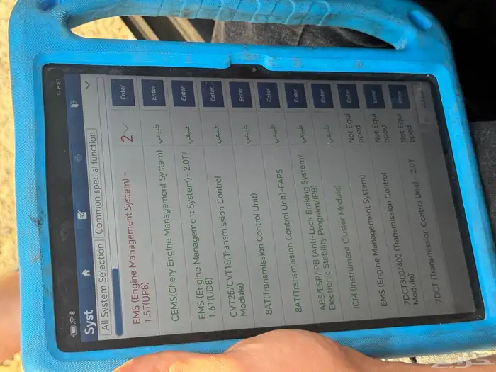 فحص سيارات طريف 3