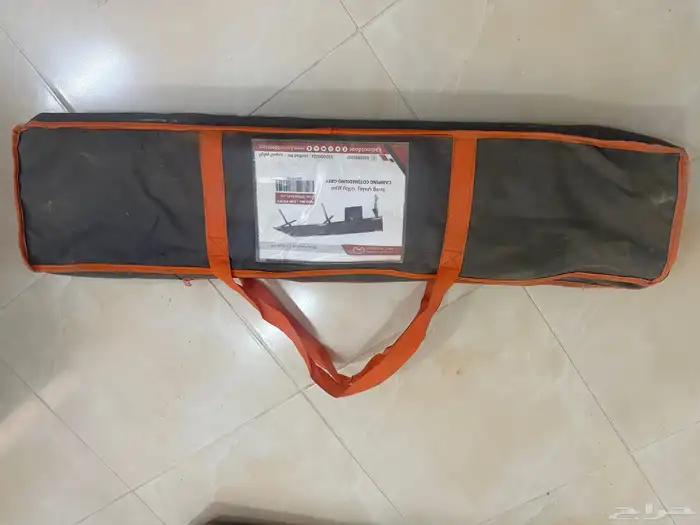 ادوات منزلية ورحلات 2