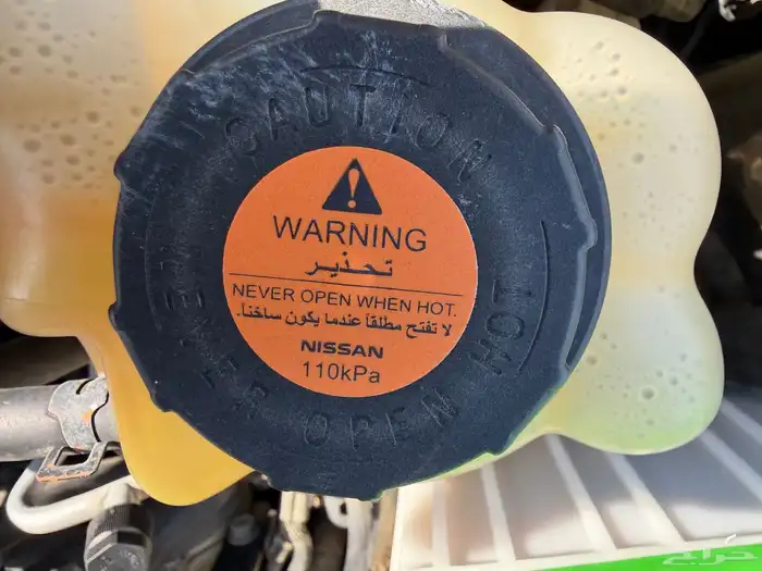 جيب ارمادا2009مخزن 19