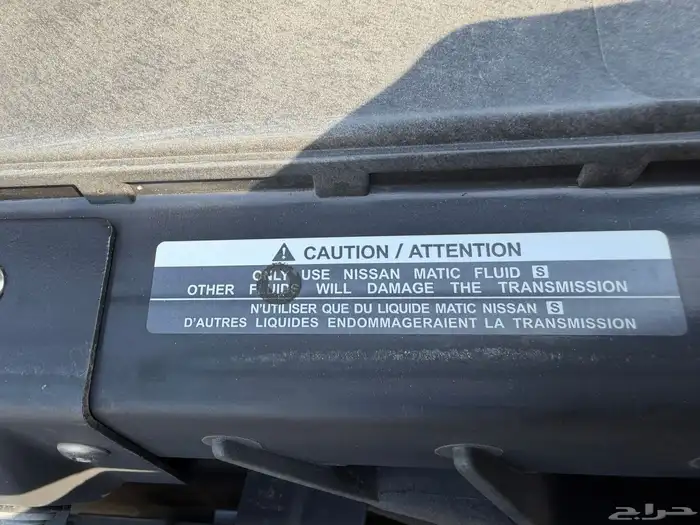 جيب ارمادا2009مخزن 21