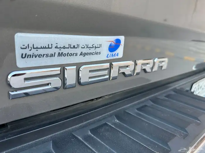 سييرا غمارتين 2017 دبل 16