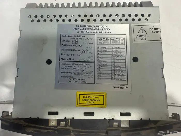 مسجل اكسنت نظيف 1