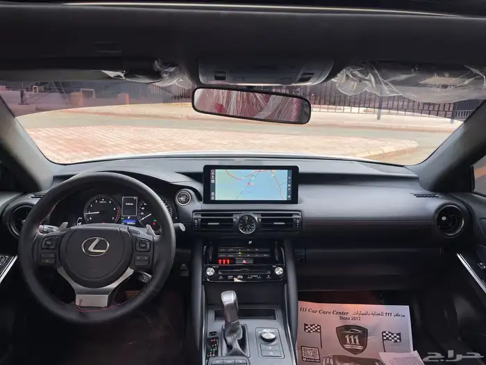 لكزس-IS300-2023(ممشي39الف) 19