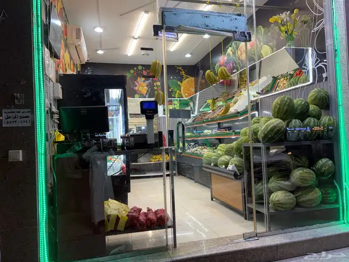 محل خضار وفواكه للتقبيل 3