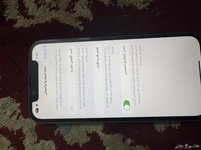 ايفون 14 عادي 1