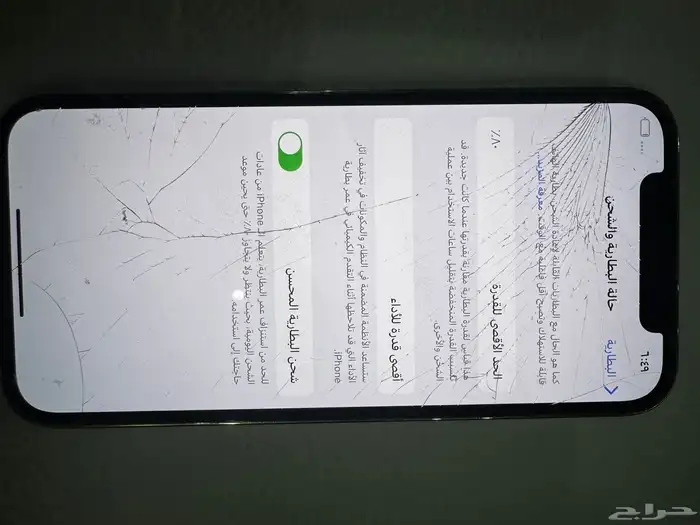 جوال ايفون 12 برو للبيع المستعجل 2