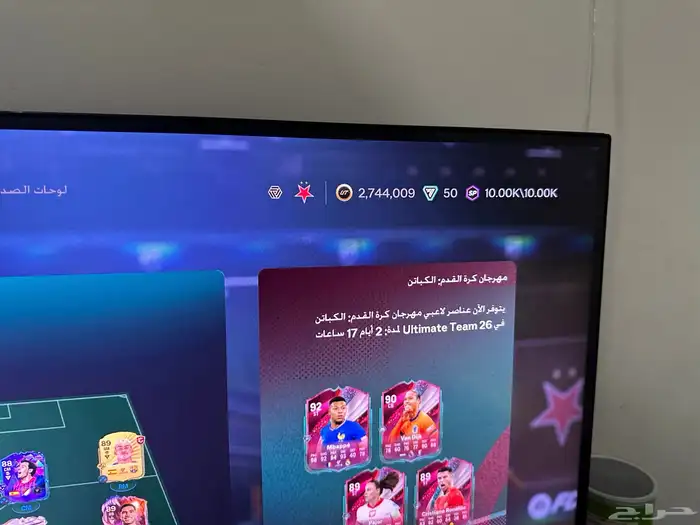 حساب فيفا (سوني) 4