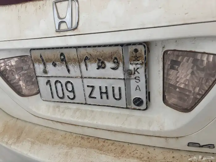 لوحه مميزه للبيع 0