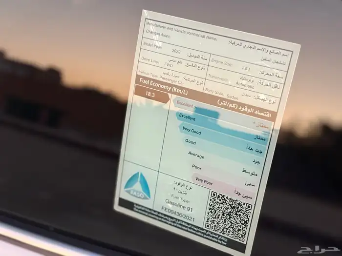 للبيع شانجان السفن 2022 فل كامل 16