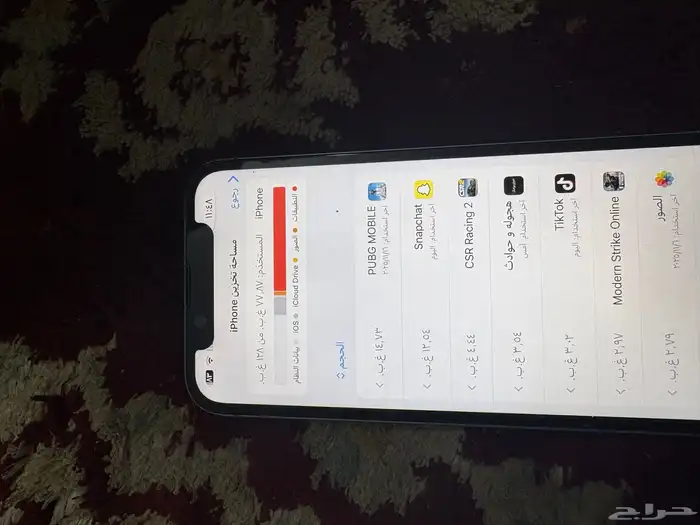 ايفون 14 عادي 0