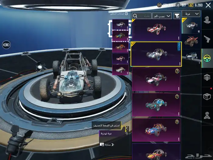 حساب ببجي لفل 85 اسلوب خرافي مع امفور ثلجي ماكس وفيس البنت 38