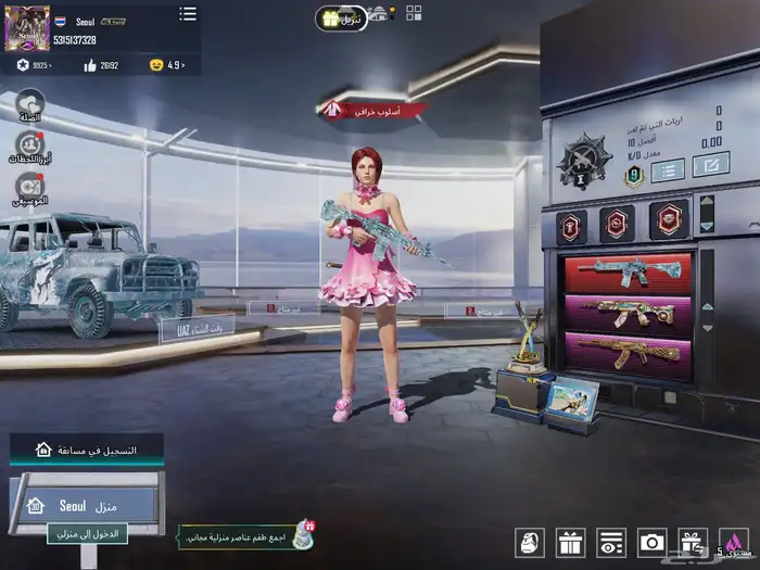 حساب ببجي لفل 85 اسلوب خرافي مع امفور ثلجي ماكس وفيس البنت 47