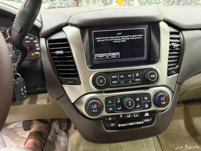 تاهو 2016 دبل سعودي 17