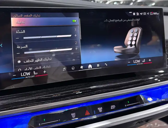 بي ام دبليو BMW 735 i - إم كت موديل 2026 فل كامل 24