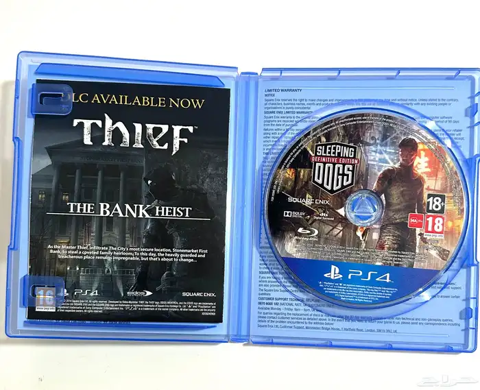 اشرطة سوني 4 شبح تسوشيما Sleeping Dogs 2