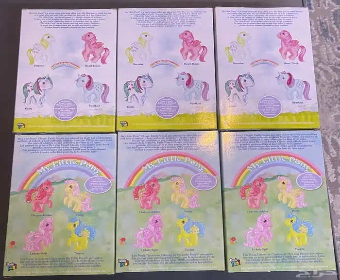 مهرتي الصغيرة 1989 1