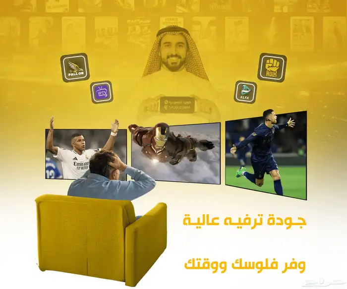 سنة و3 شهور شامل كأس العالم 2