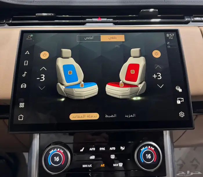 رنج روفر V6 -HSE موديل 2023 وارد الناغي 13