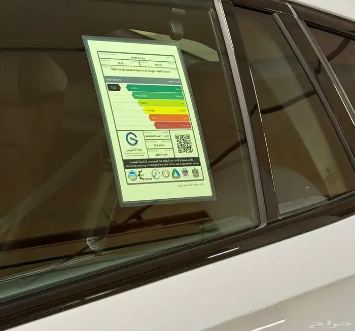 بي ام دبليو 2024 X6 12