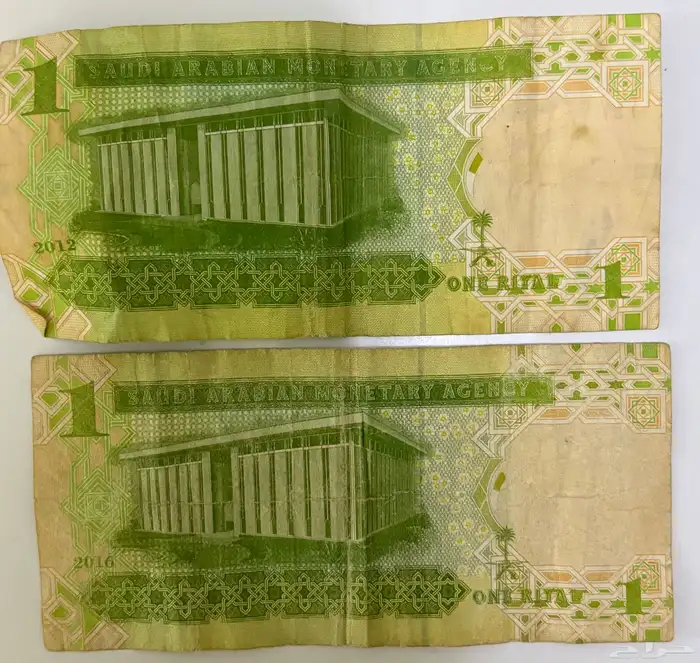 ريال الملك عبدالله 1