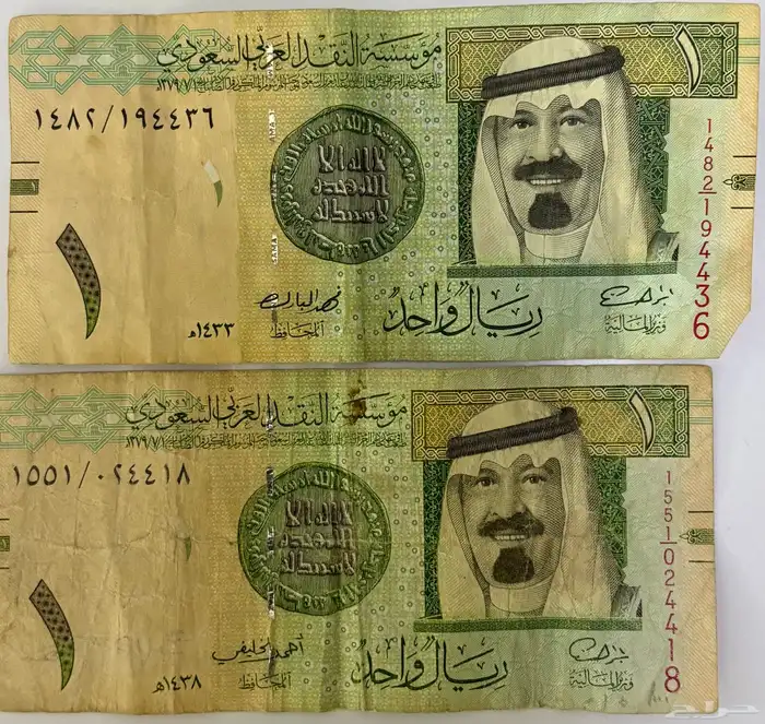 ريال الملك عبدالله 0