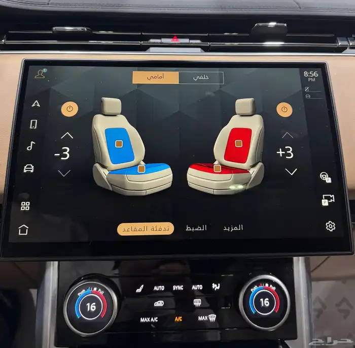 رنج روفر V6 -HSE موديل 2023 وارد الناغي 17