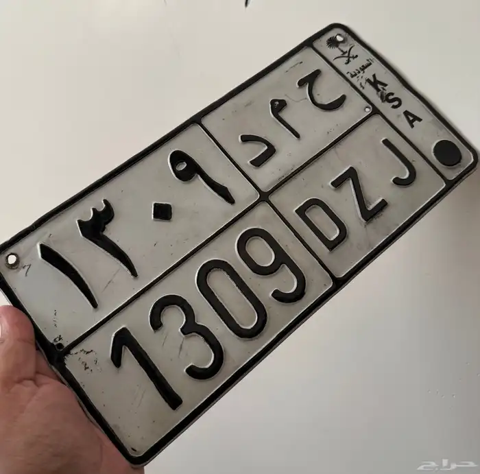 للبيع لوحه باسم حمد 1309 0