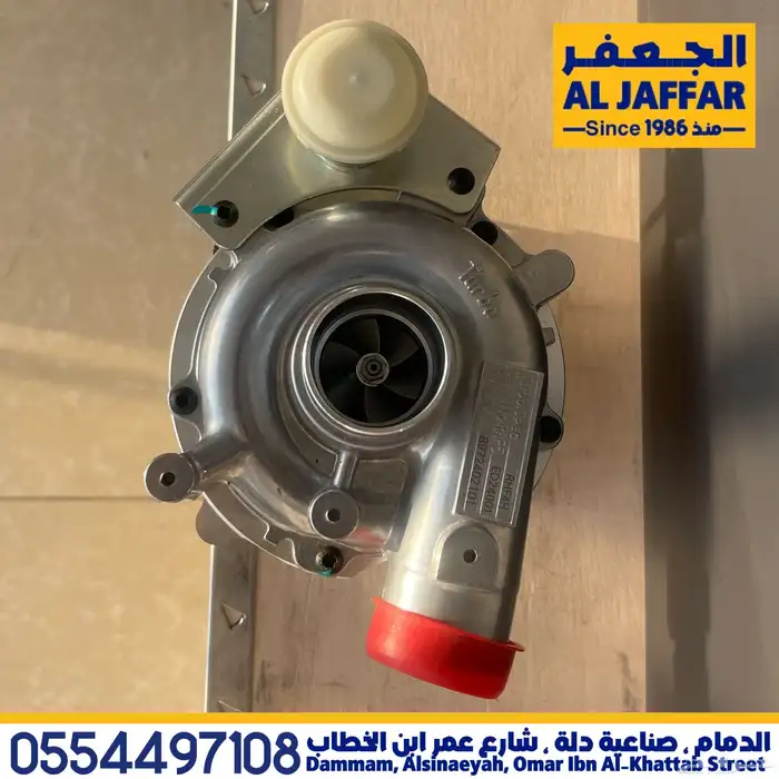 تيربو ايسوزو ديماكس Isuzu D-MAX turbo 1